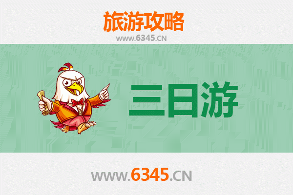 宜春高安三日游全攻略：探索赣西古韵与自然风光