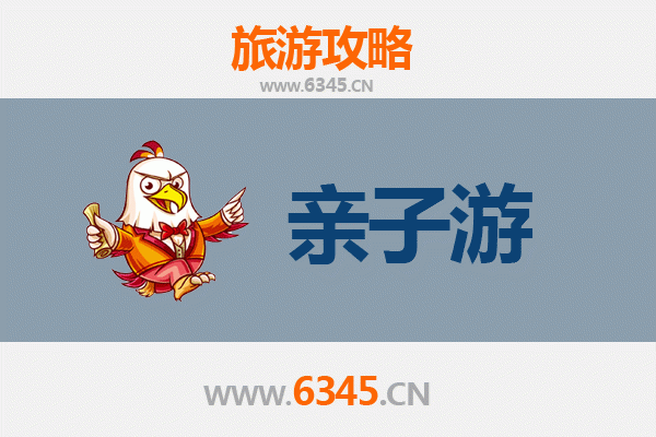 宜春亲子游全攻略：温泉、自然与文化的完美融合