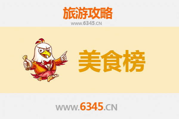 宜春美食排行榜前十名：舌尖上的赣西风味之旅