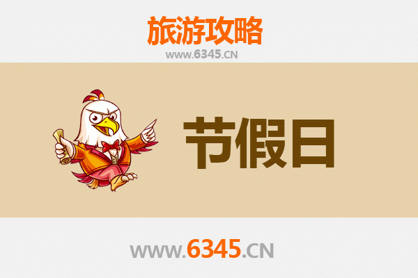 2026元旦宜春旅游全攻略：温泉禅意两相宜，跨年之旅暖冬行