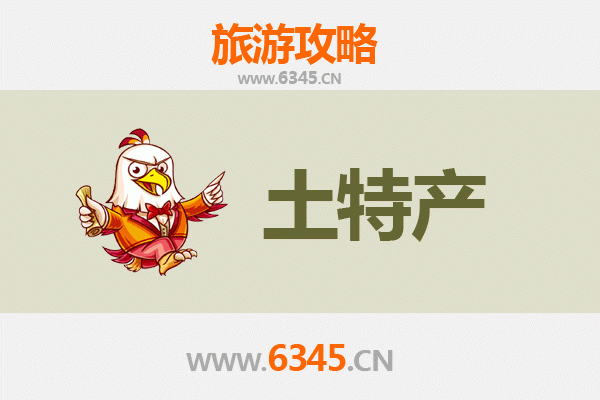 宜春旅游必带土特产推荐 | 资深博主精选指南