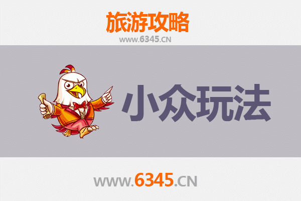 宜春小众玩法指南：探索温泉与禅意之外的隐秘角落