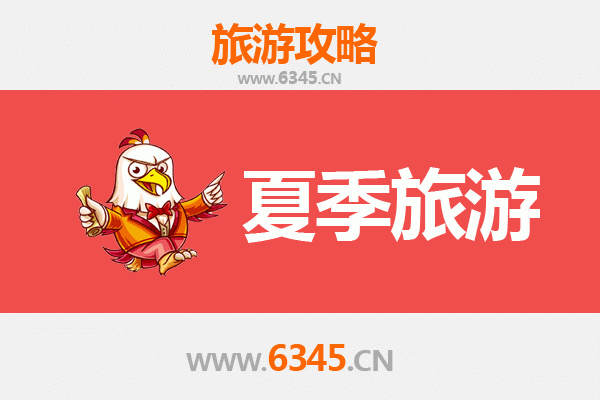 宜春夏季避暑全攻略：山水秘境与清凉体验