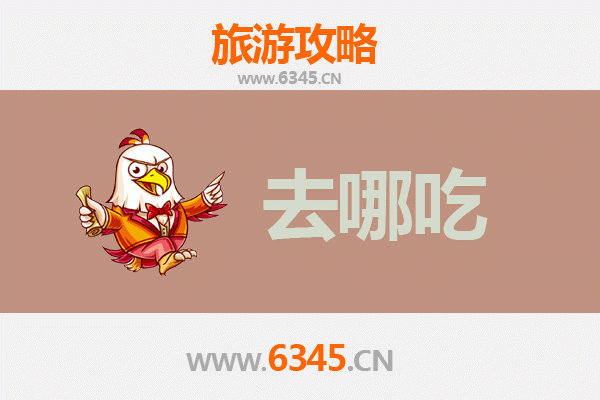宜春美食攻略：品味赣西风情，必尝特色菜品指南