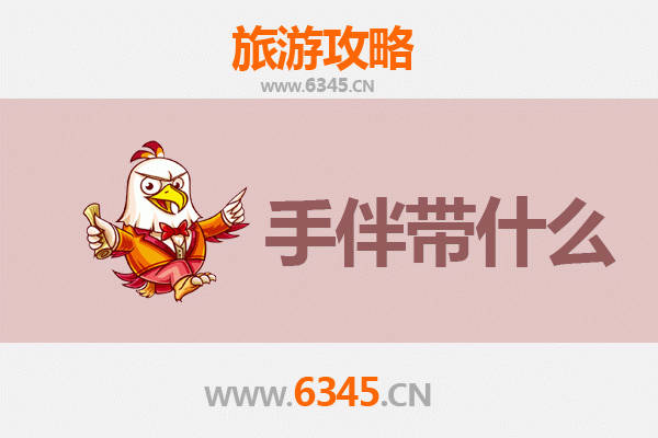 高安出发：湄洲岛朝圣与海岛风情全攻略及特色手伴指南